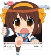 Suzumiya Haruhi-chan no Yuuutsu