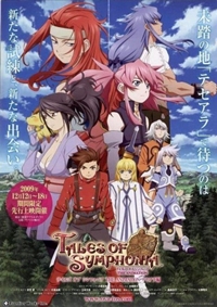 Tales of Symphonia The Animation: Tethe`alla Hen