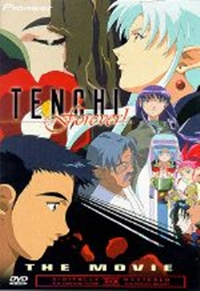 Tenchi Muyou! in Love 2 - Haruka Naru Omoi