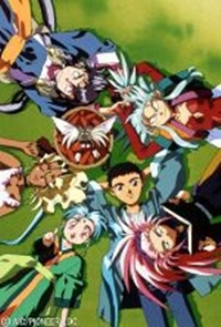 Tenchi Muyou! Ryououki (1994)