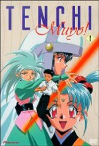 Tenchi Muyou! Ryououki