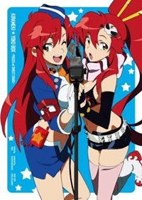 Tengen Toppa Gurren Lagann Kirameki Youko Box: Pieces of Sweet Stars