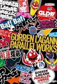 Tengen Toppa Gurren Lagann Parallel Works