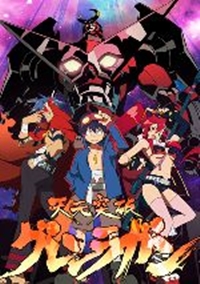 Tengen Toppa Gurren-Lagann