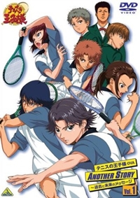 Tennis no Ouji-sama OVA Another Story: Kako to Mirai no Message