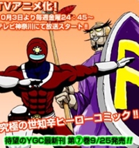 Tentai Senshi Sunred