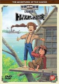 Tom Sawyer no Bouken