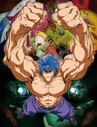 Toriko