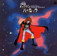 Uchuu Kaizoku Captain Harlock: Arcadia-gou no Nazo