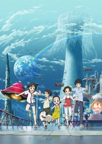 Uchuu Show e Youkoso
