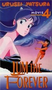 Urusei Yatsura: Lum The Forever