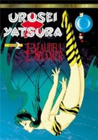 Urusei Yatsura Movie 2: Beautiful Dreamer
