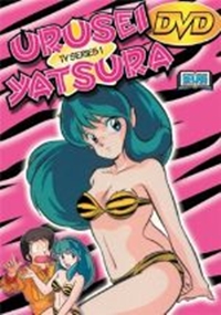 Urusei Yatsura