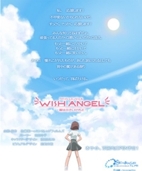 Wish Angel: Tsubasa wa Chiisai Keredo