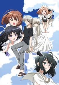 Yosuga no Sora: In Solitude, Where We Are Least Alone.