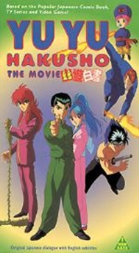 Yuu Yuu Hakusho (1993)
