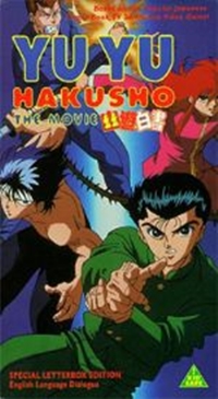 Yuu Yuu Hakusho: Meikai Shitou Hen - Honoo no Kizuna